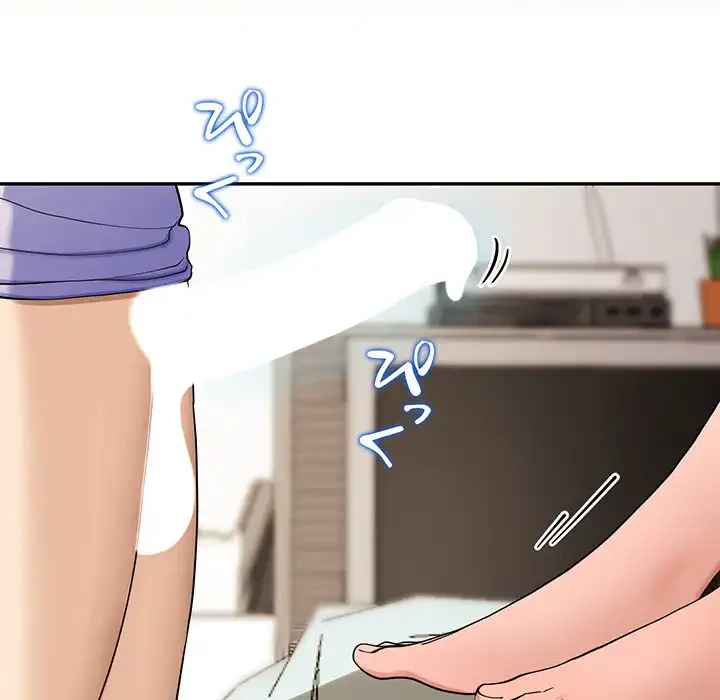 ハーレムの王 第3話 - 198