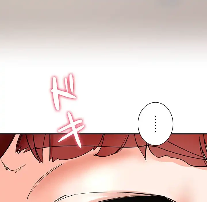 ハーレムの王 第3話 - 214