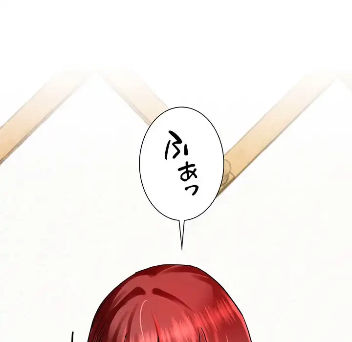 ハーレムの王 第3話 - 220