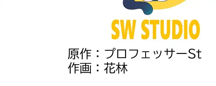 ハーレムの王 第3話 - 228