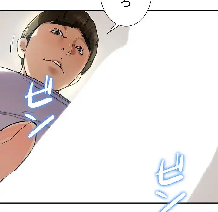 ハーレムの王 第4話 - 67