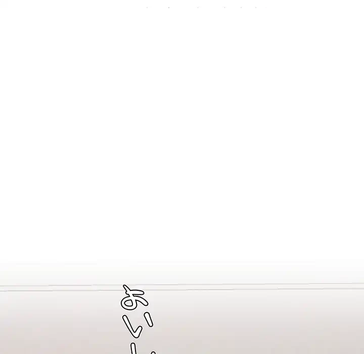 ハーレムの王 第4話 - 111