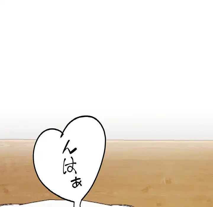 ハーレムの王 第4話 - 129