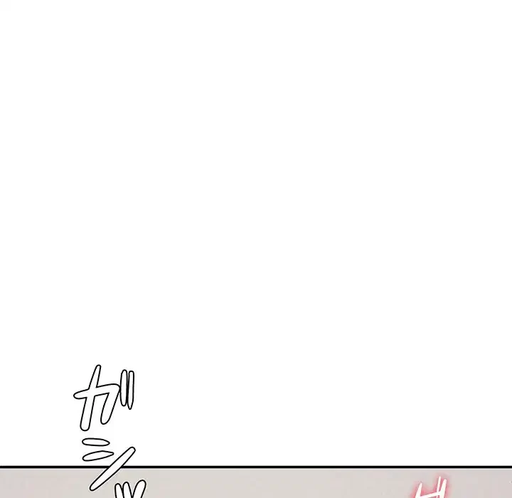 ハーレムの王 第4話 - 136