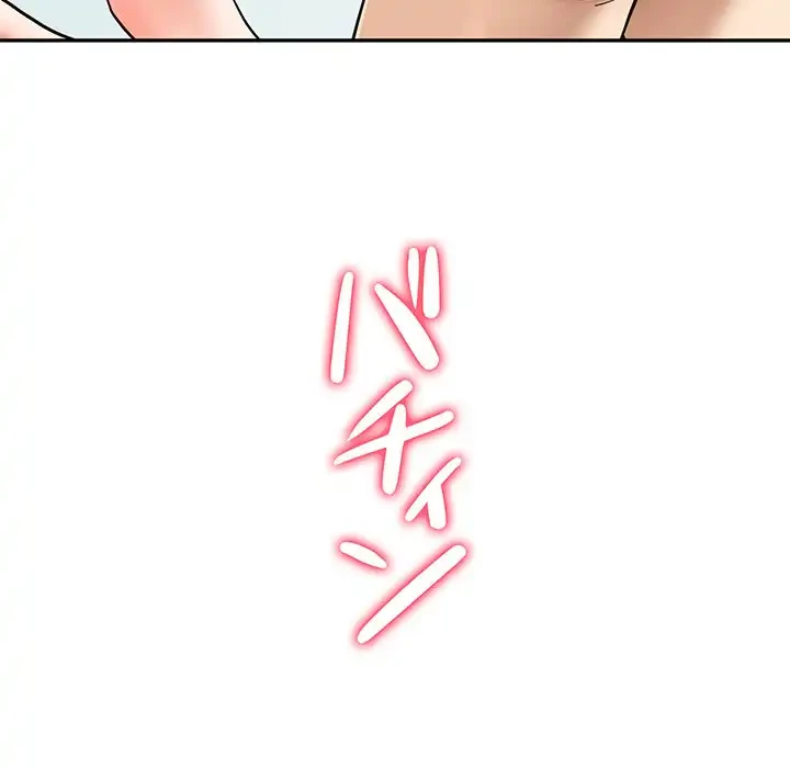 ハーレムの王 第4話 - 193
