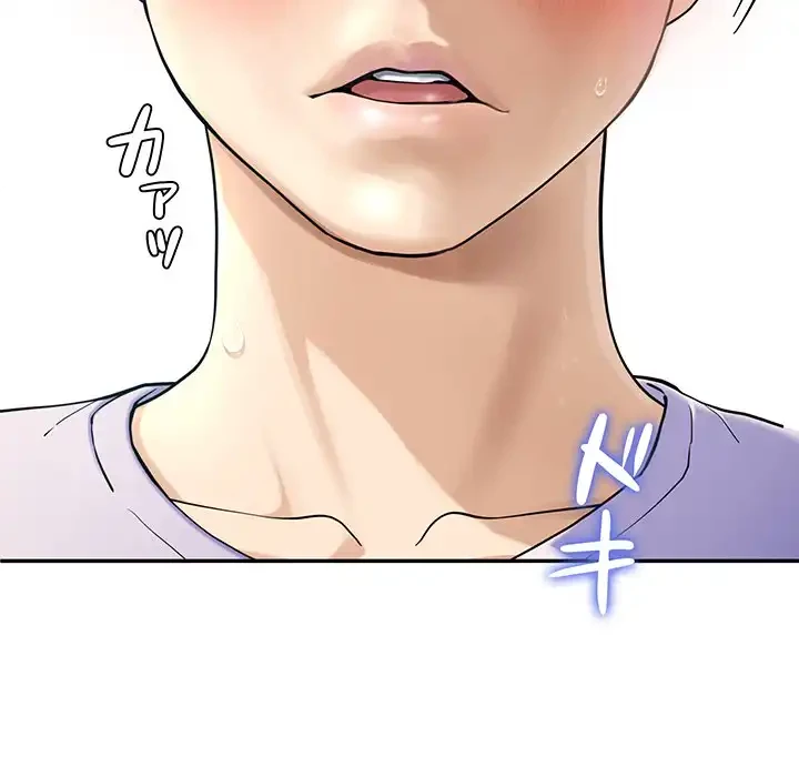 ハーレムの王 第4話 - 218