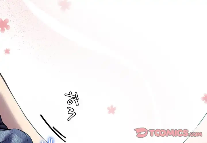ハーレムの王 第10話 - 4