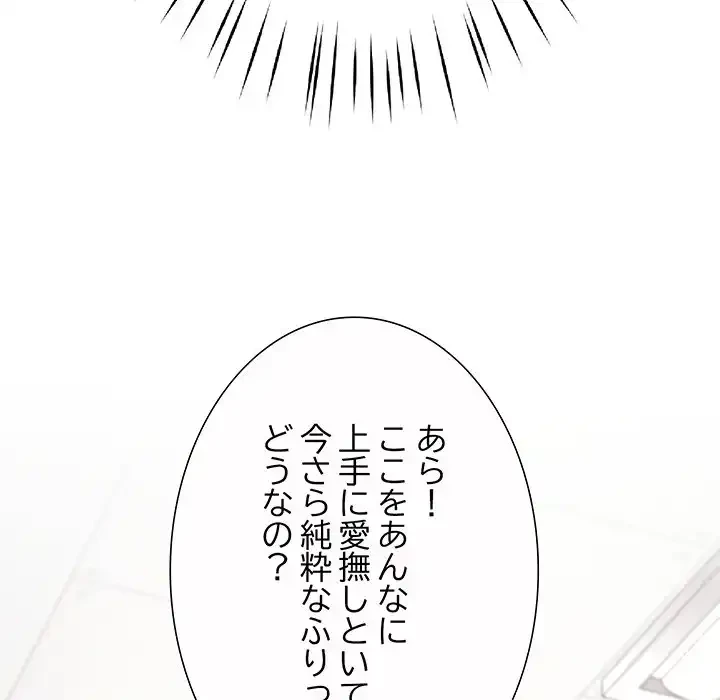 ハーレムの王 第10話 - 12