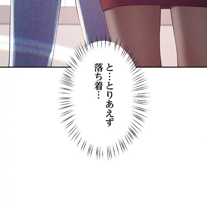 ハーレムの王 第10話 - 15