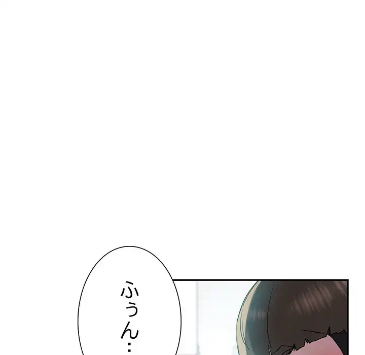 ハーレムの王 第10話 - 21