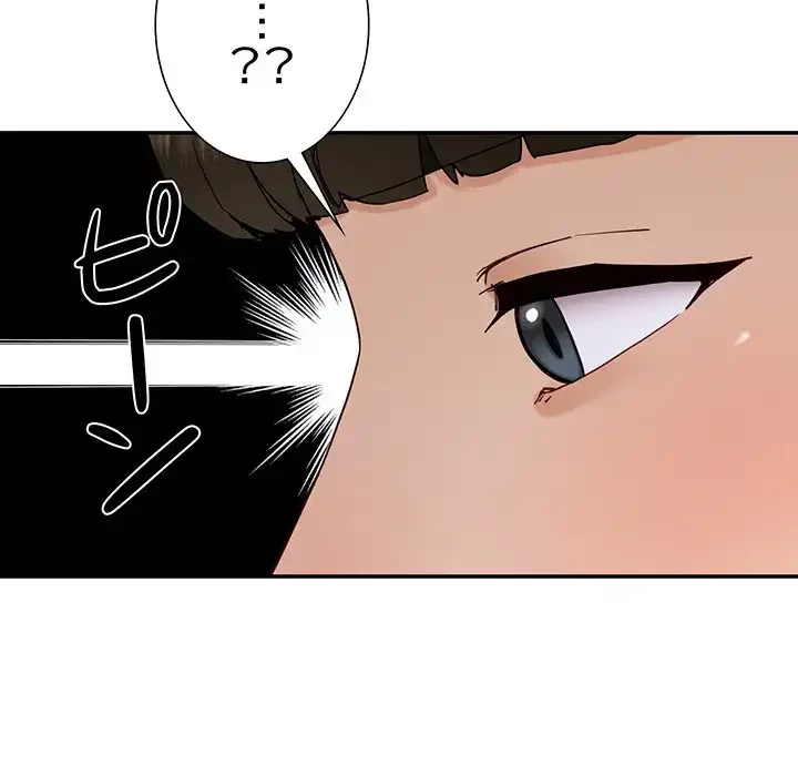 ハーレムの王 第10話 - 45