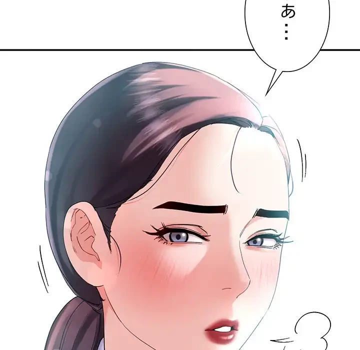 ハーレムの王 第10話 - 63