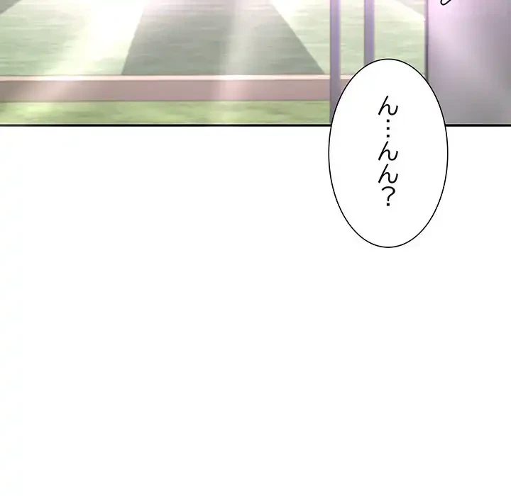 ハーレムの王 第10話 - 149