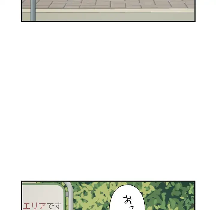 ハーレムの王 第10話 - 170