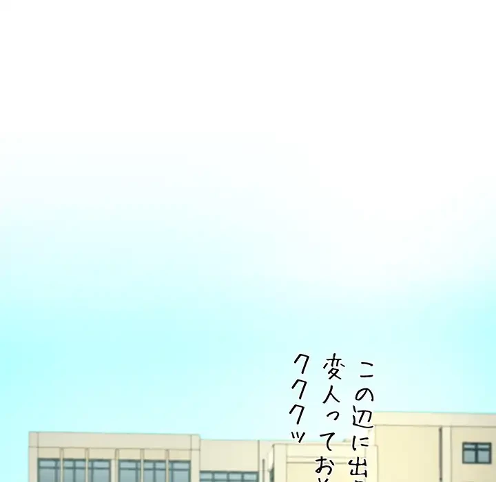 ハーレムの王 第10話 - 187