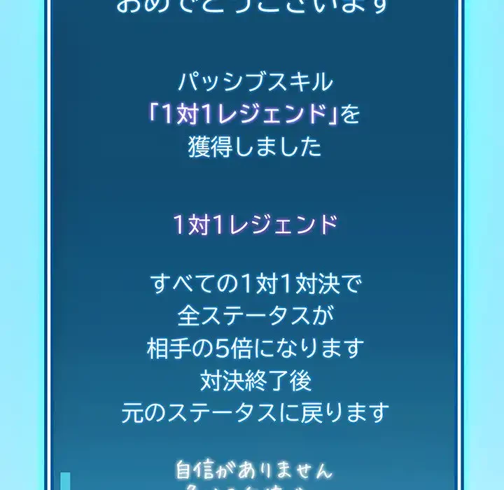 ハーレムの王 第11話 - 5