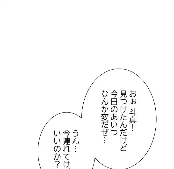 ハーレムの王 第11話 - 15