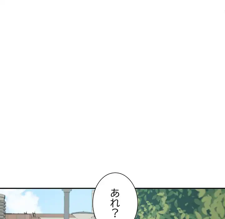 ハーレムの王 第11話 - 82