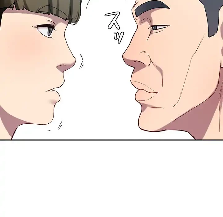ハーレムの王 第11話 - 107