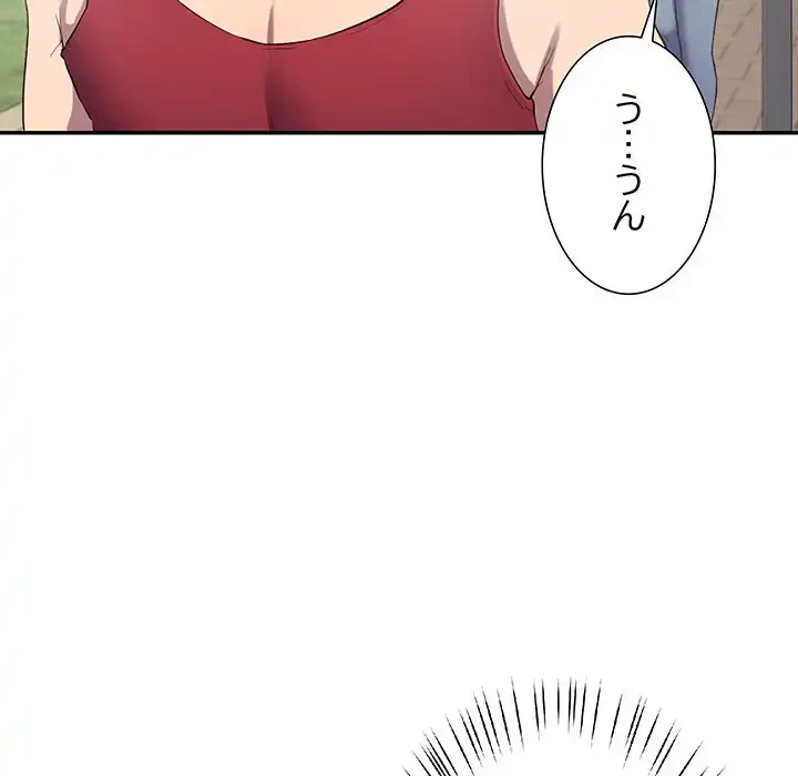 ハーレムの王 第11話 - 133