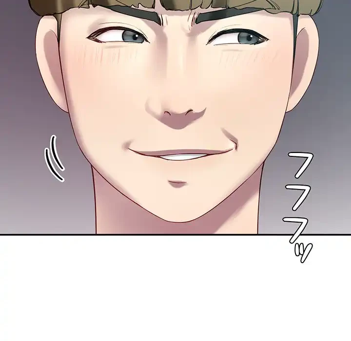 ハーレムの王 第11話 - 138