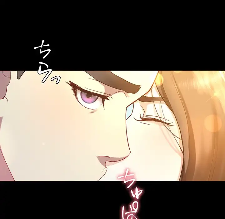 ハーレムの王 第11話 - 158