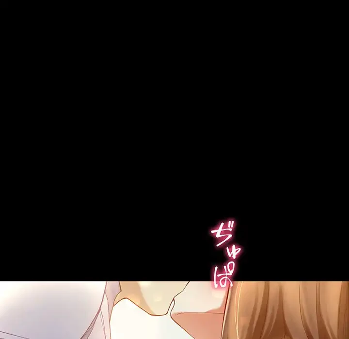 ハーレムの王 第11話 - 162