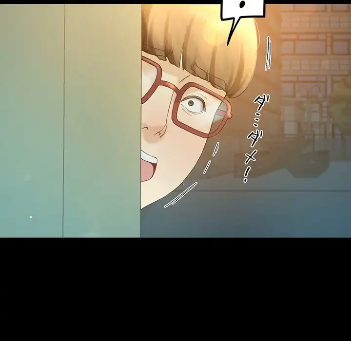 ハーレムの王 第11話 - 165