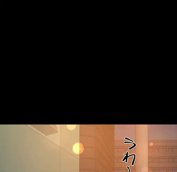 ハーレムの王 第11話 - 170