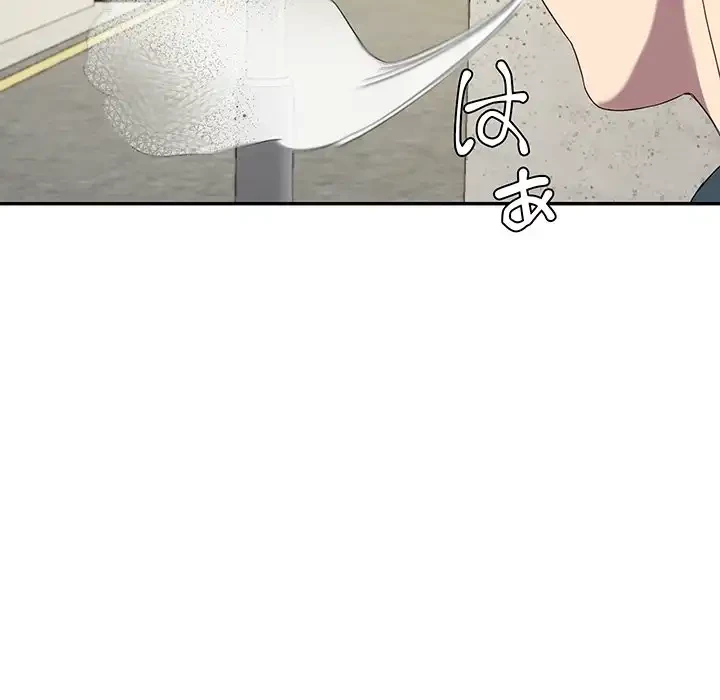 ハーレムの王 第11話 - 177