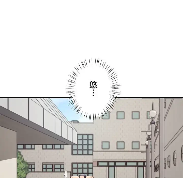 ハーレムの王 第11話 - 178