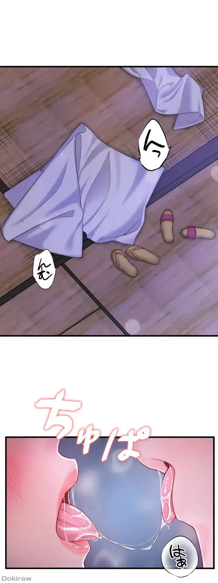 秘湯・温泉宿は大繁盛 第16話 - 4