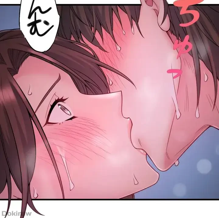 秘湯・温泉宿は大繁盛 第16話 - 29