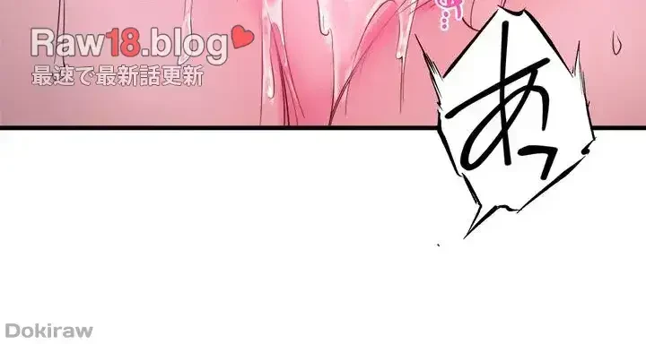 秘湯・温泉宿は大繁盛 第16話 - 34