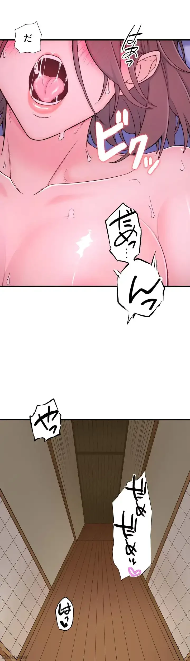 秘湯・温泉宿は大繁盛 第16話 - 41