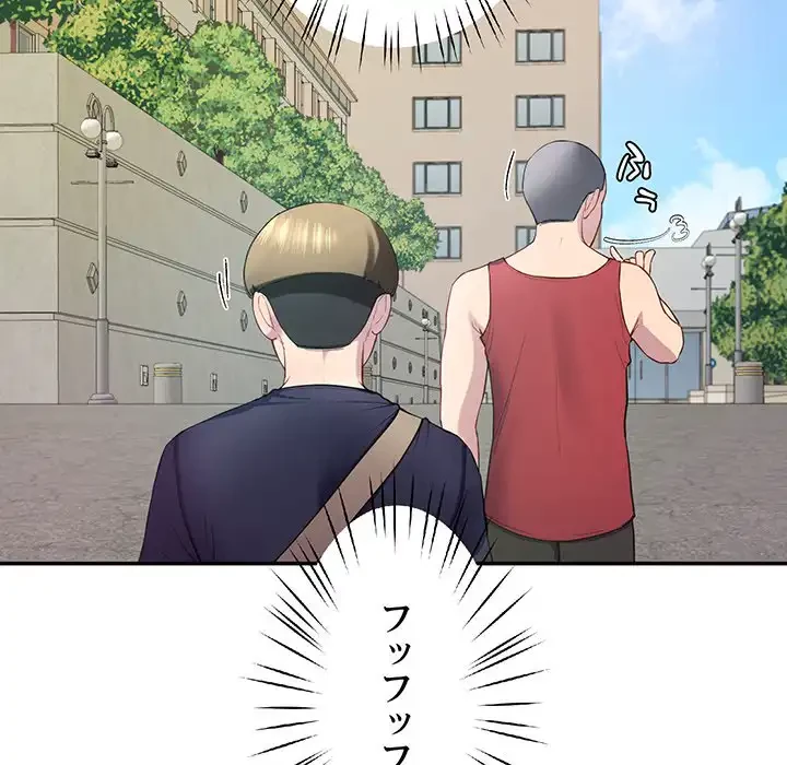 ハーレムの王 第12話 - 8