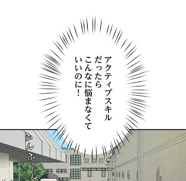 ハーレムの王 第12話 - 17