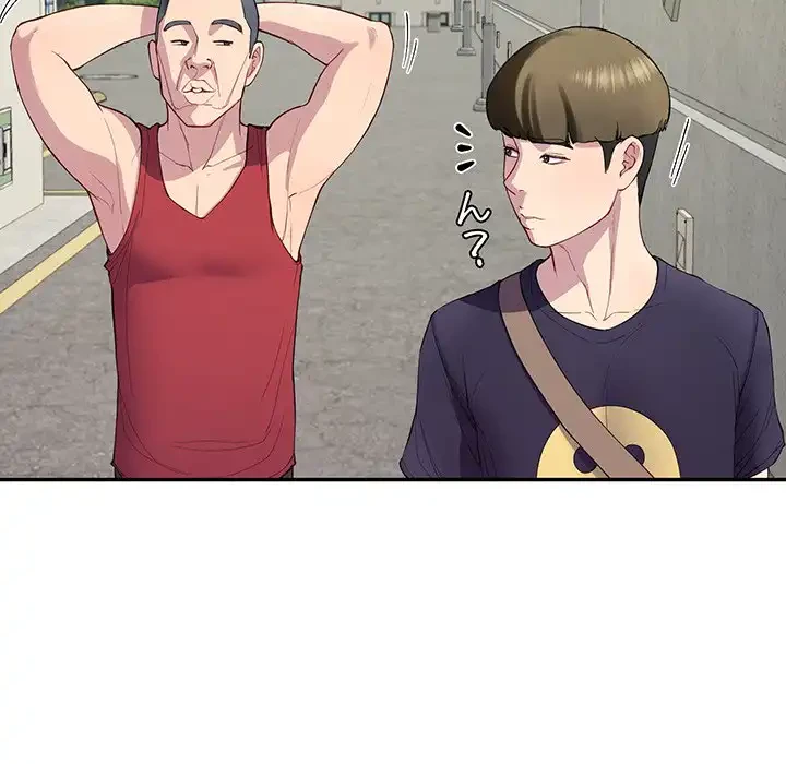 ハーレムの王 第12話 - 18