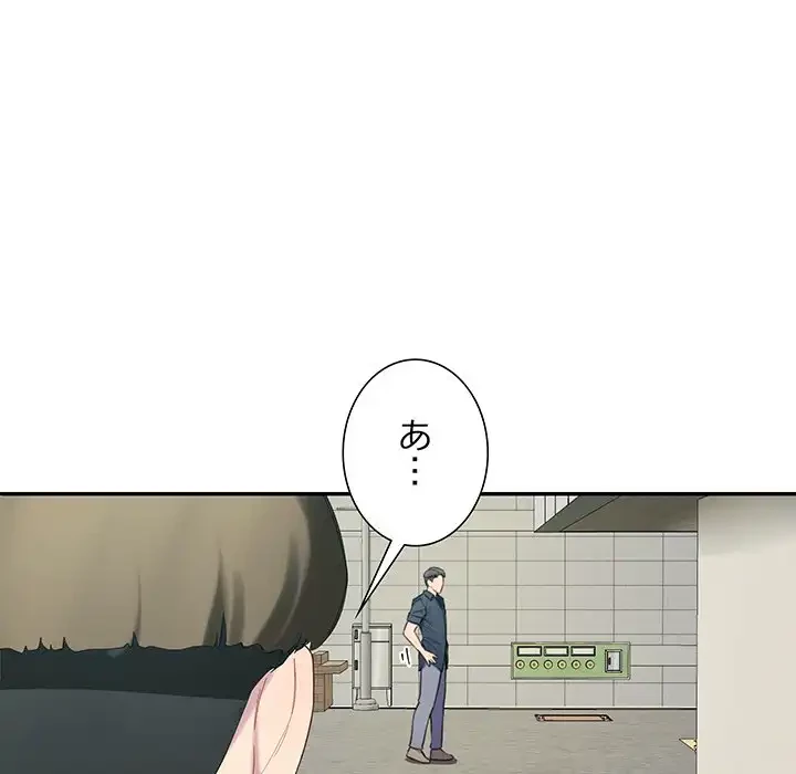 ハーレムの王 第12話 - 19