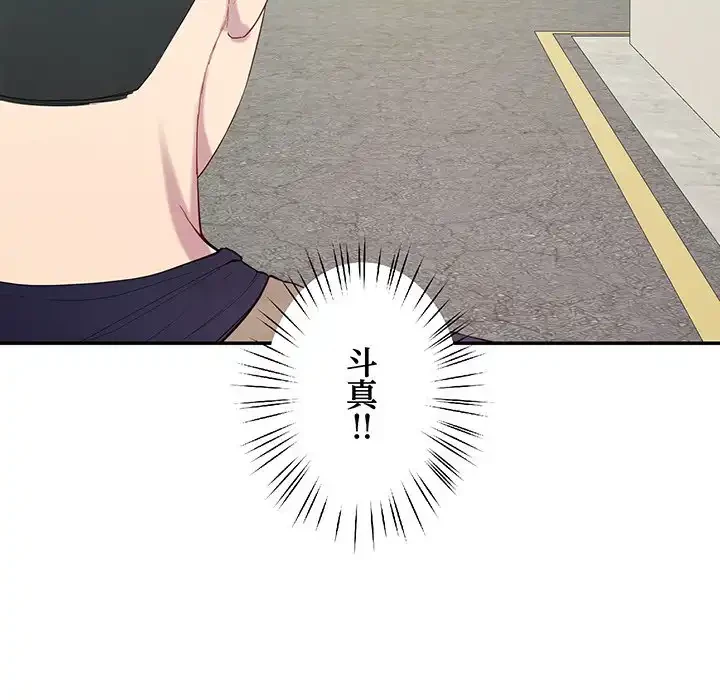 ハーレムの王 第12話 - 20