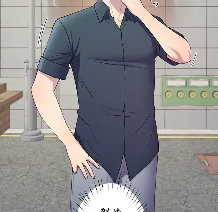 ハーレムの王 第12話 - 22