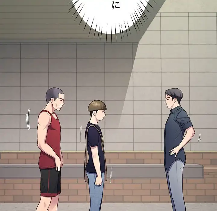 ハーレムの王 第12話 - 32