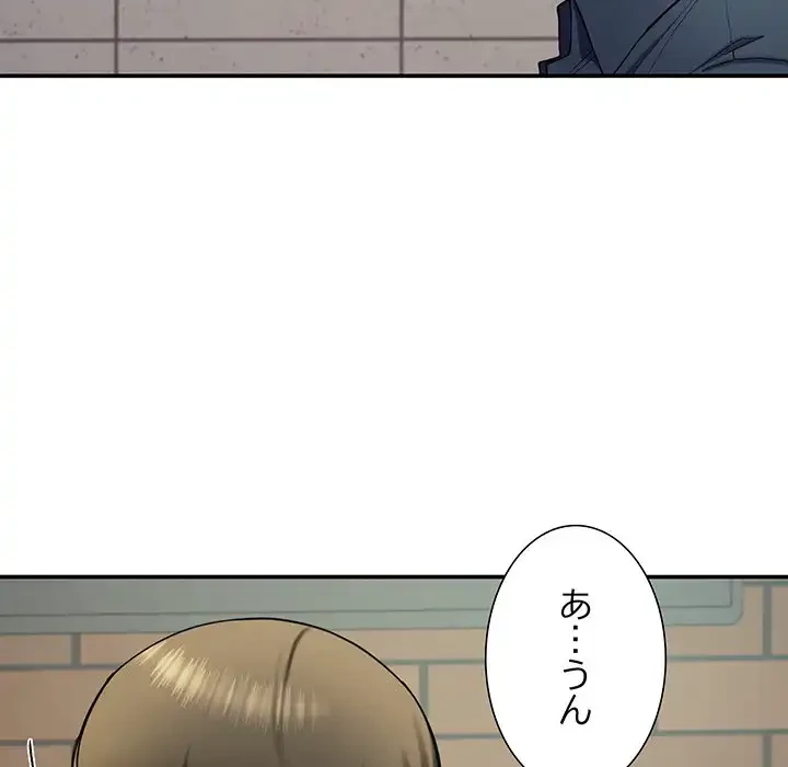 ハーレムの王 第12話 - 35