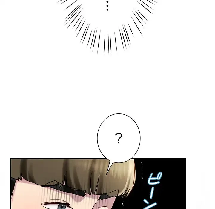 ハーレムの王 第12話 - 41