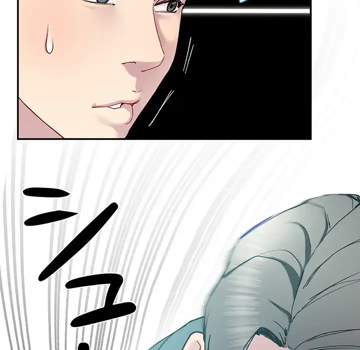 ハーレムの王 第12話 - 42