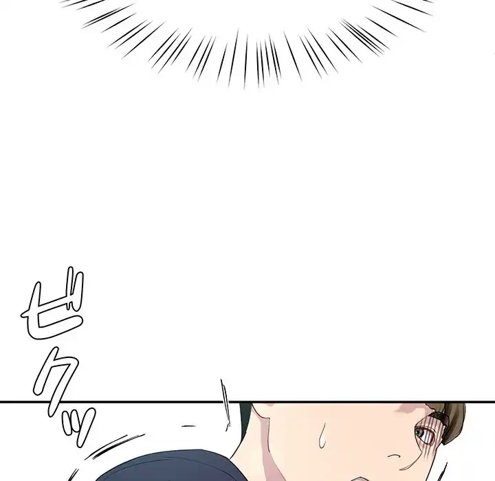 ハーレムの王 第12話 - 45