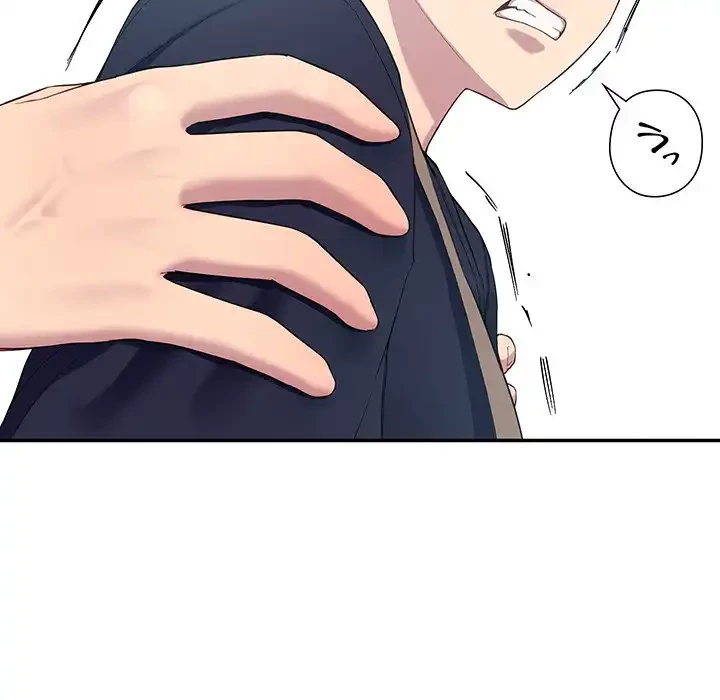 ハーレムの王 第12話 - 46