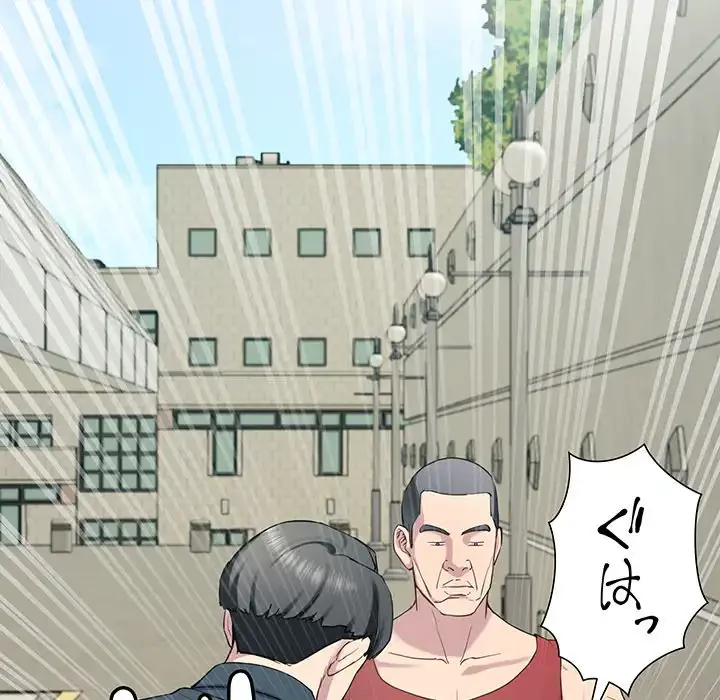 ハーレムの王 第12話 - 48