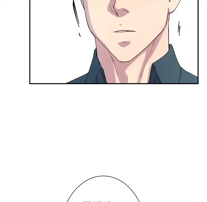 ハーレムの王 第12話 - 55