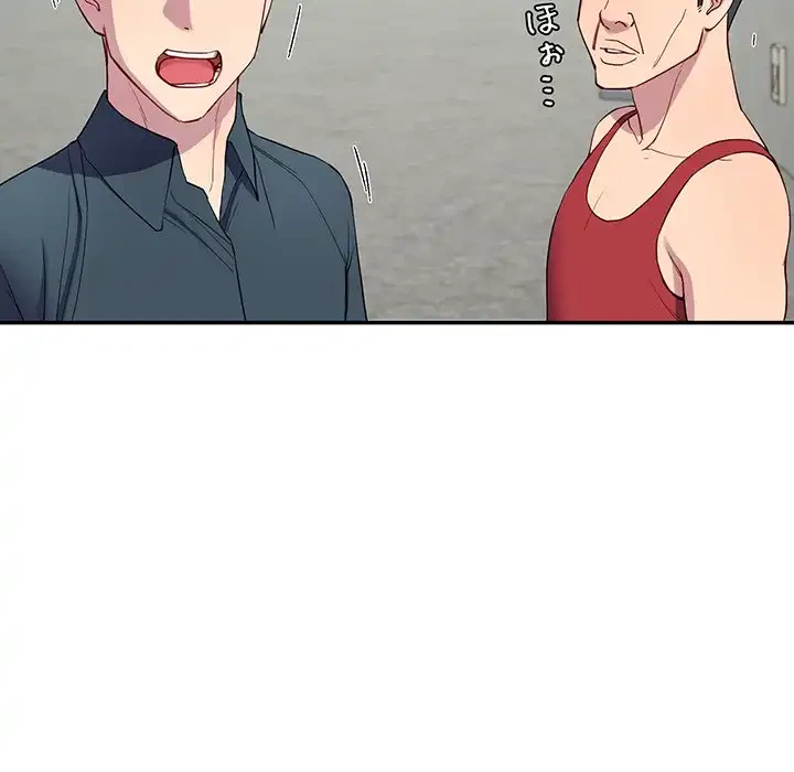 ハーレムの王 第12話 - 71